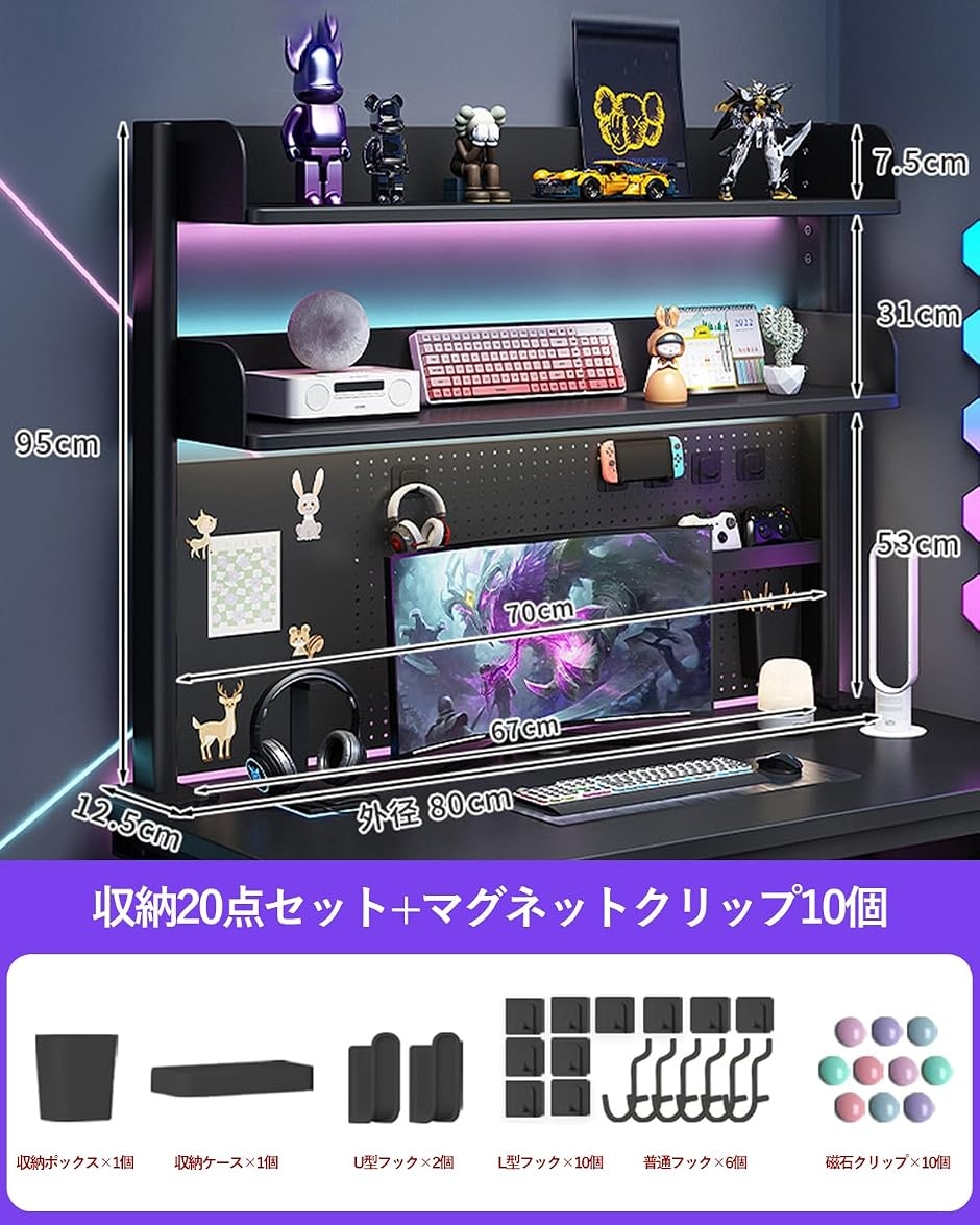 机上ラック 本棚 有孔ボード デスクシェルフ スチールラック デスク上置き棚 机上ラック 本棚 有孔ボード デスクシェルフ スチールラック デスク上