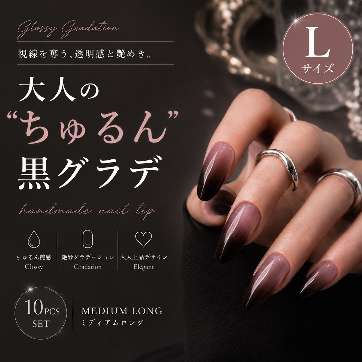 ネイルチップ つけ爪 ミディアムロング ハンドメイド 手作り nail tips