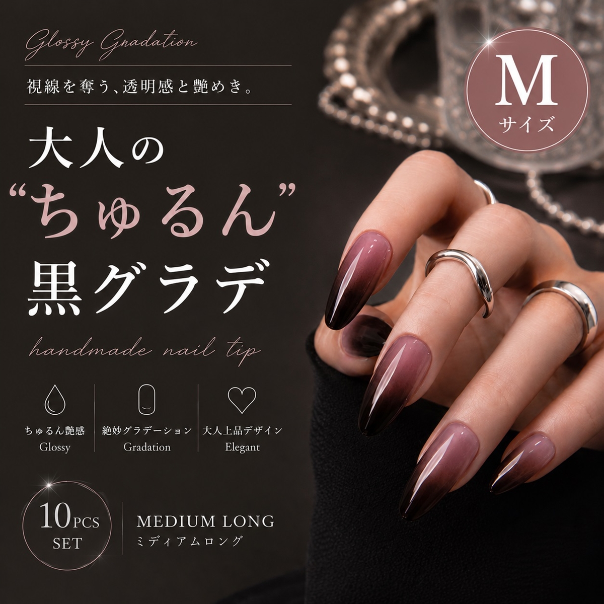 ネイルチップ つけ爪 ミディアムロング ハンドメイド 手作り nail tips