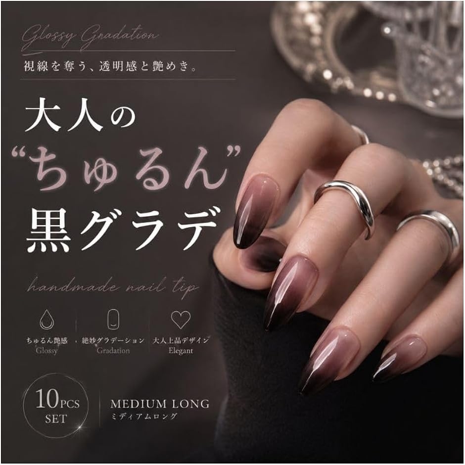 ネイルチップ つけ爪 ミディアムロング ハンドメイド 手作り nail tips