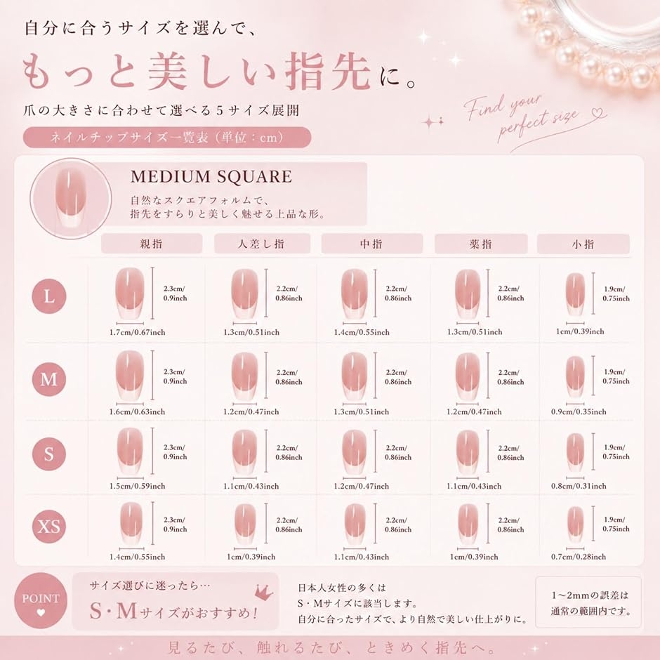 ネイルチップ つけ爪 ミディアムロング ハンドメイド 手作り nail tips