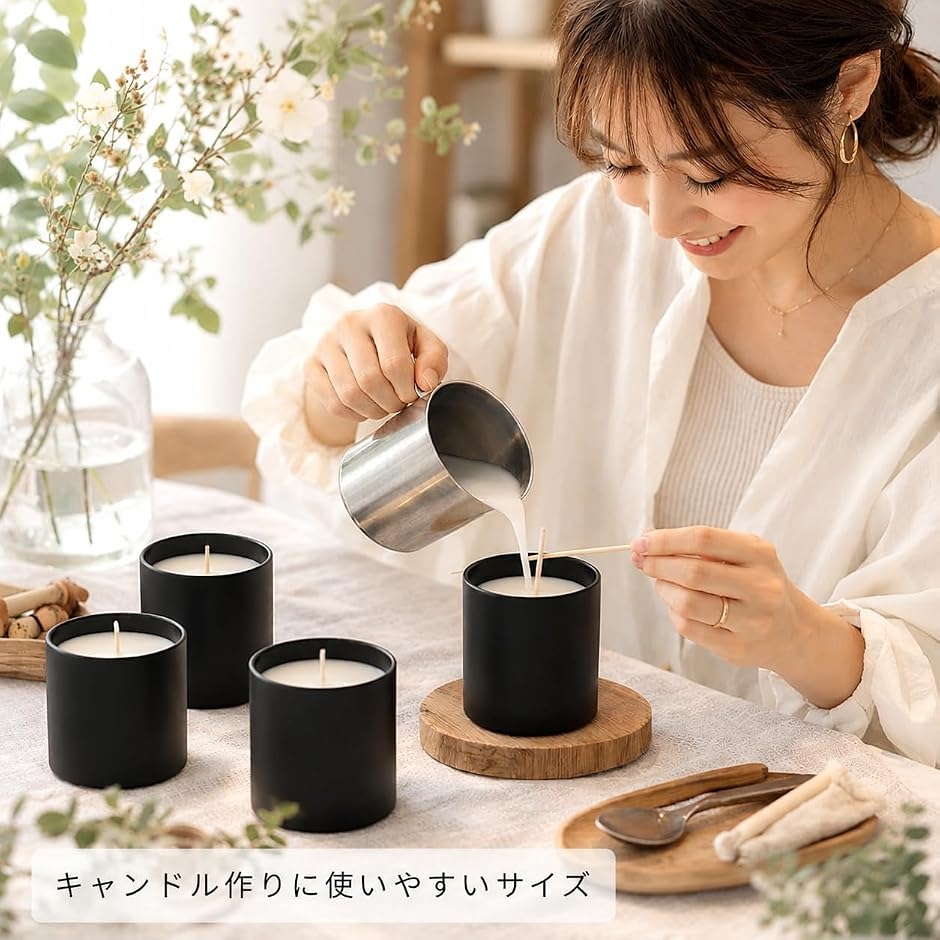 キャンドル容器 黒 ガラスジャー 210ml 12個 マットブラック 木蓋付き