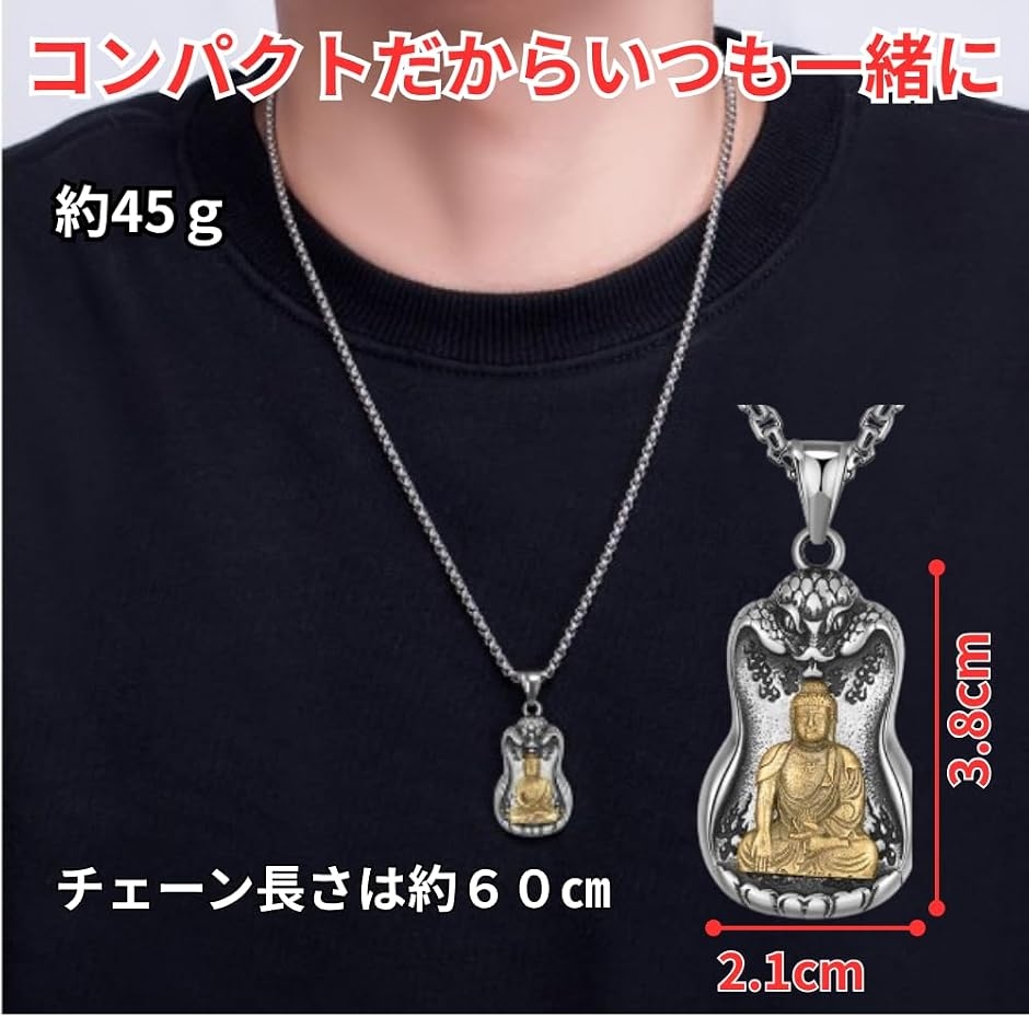 不動明王ネックレスの商品一覧 通販 - Yahoo!ショッピング