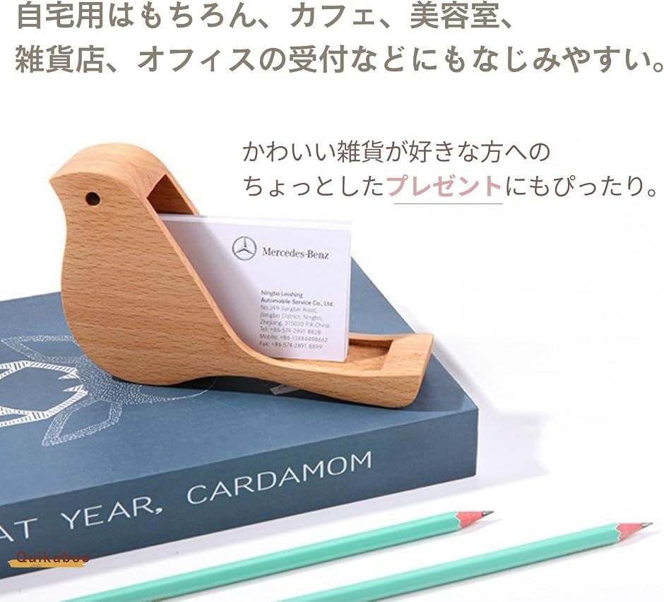 カードスタンド 木製 小鳥 名刺立て ポストカード 卓上 写真立て