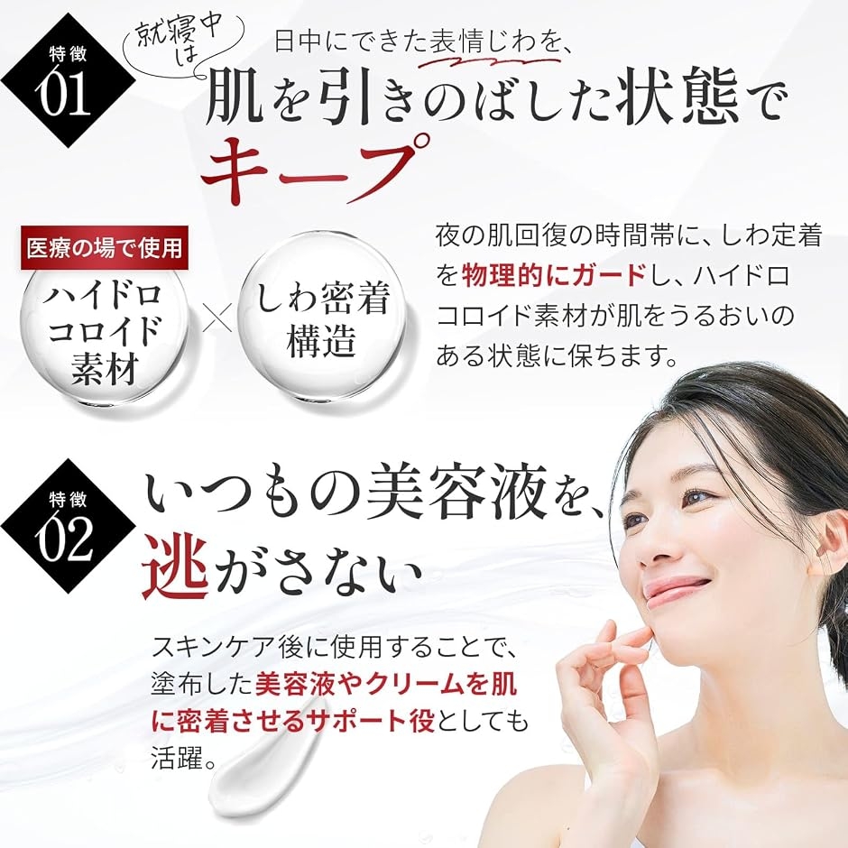 ����K�[�h�p�b�` ���e�畆�Ȉ�Ƌ����J�� ����L�΂��e�[�v MDM (�z���C�g,  ����(��e��40��)) �֘A�摜4