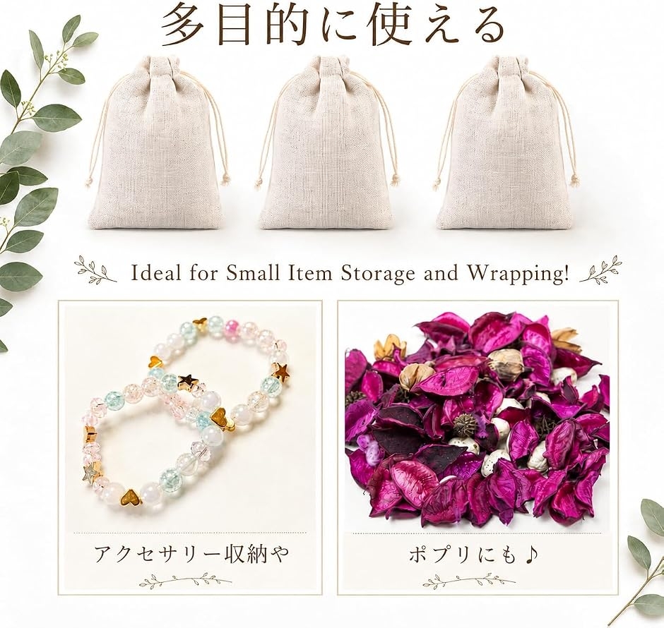麻袋の商品一覧 通販 - Yahoo!ショッピング