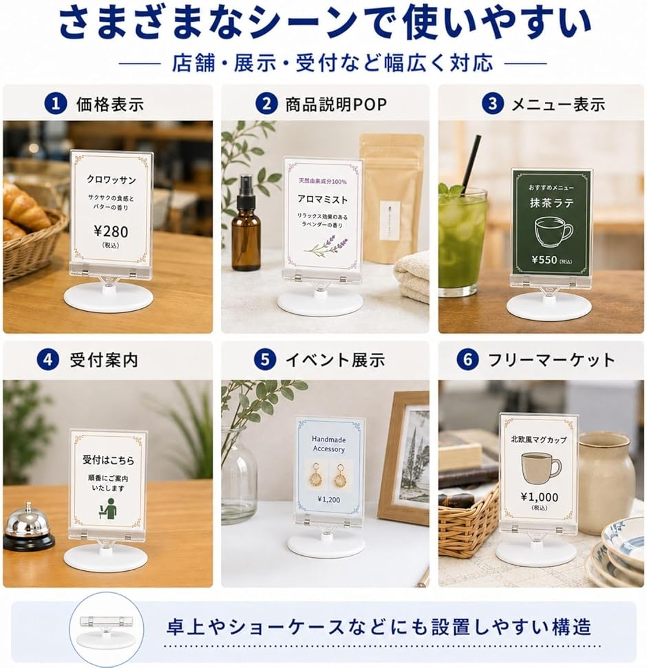 ポップスタンド クリップホルダー 卓上固定スタンド pop立て 360度回転