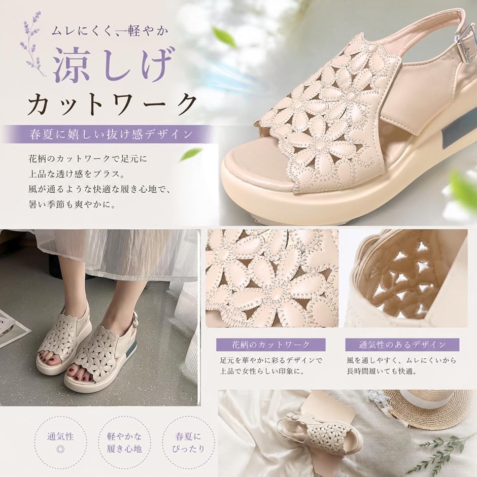 花柄 厚底サンダル レディース ウェッジソール 歩きやすい バック