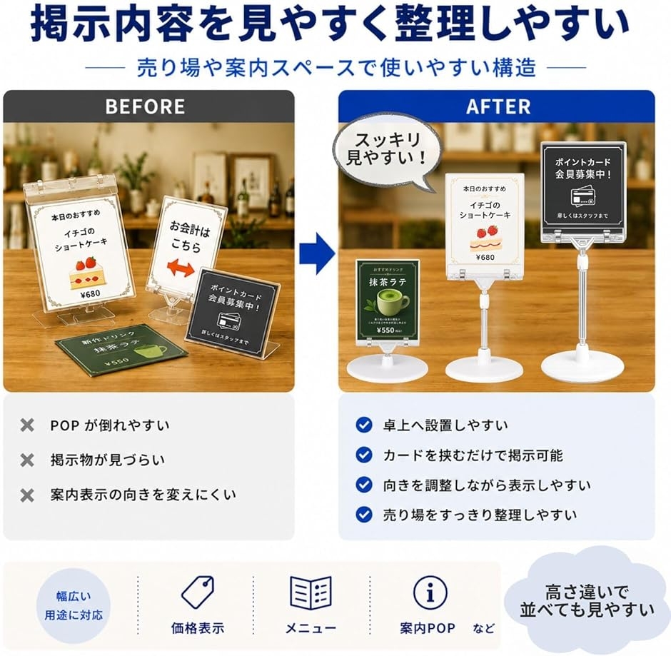 ポップスタンド クリップホルダー 卓上固定スタンド pop立て 360度回転