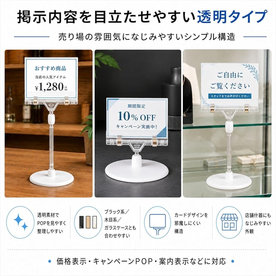 ポップスタンド クリップホルダー 卓上固定スタンド pop立て 360度回転