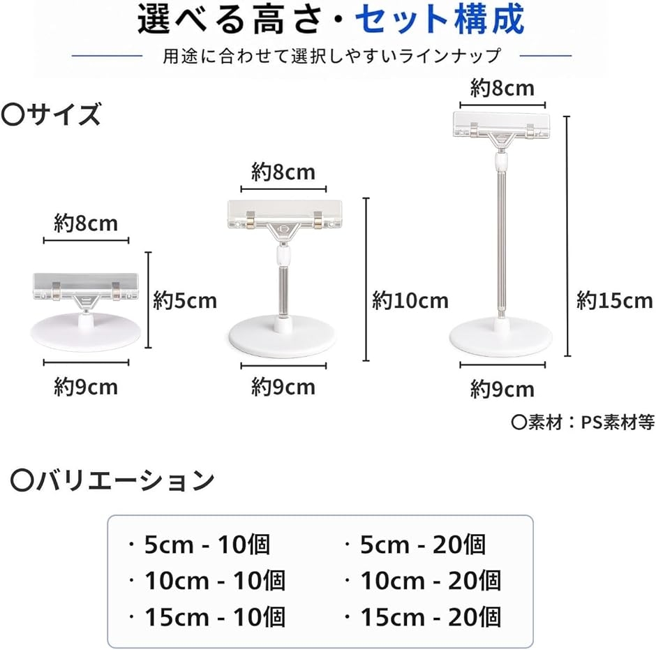 ポップスタンド クリップホルダー 卓上固定スタンド pop立て 360度回転