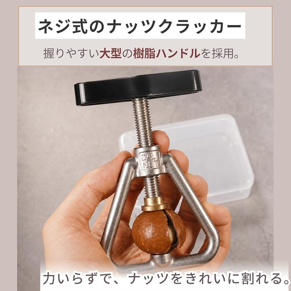 ナッツクラッカーの商品一覧 通販 - Yahoo!ショッピング