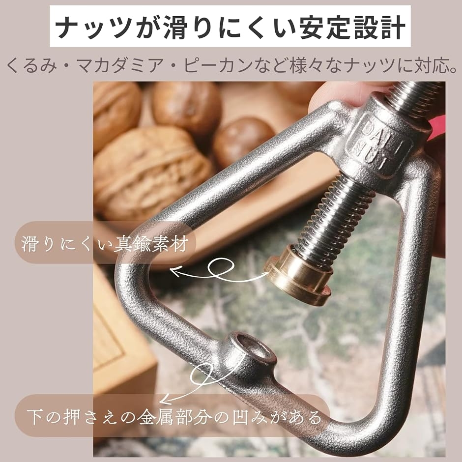 ナッツクラッカーの商品一覧 通販 - Yahoo!ショッピング