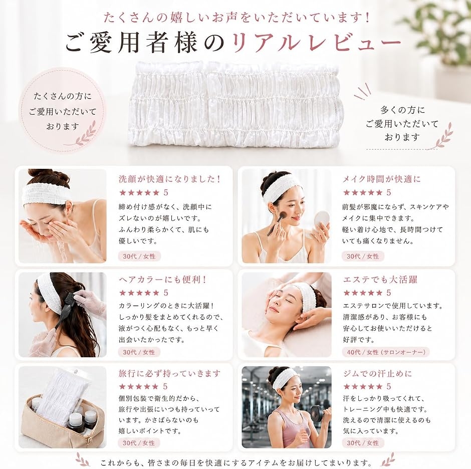 ヘアバンド 使い捨て 不織布 洗顔用 ヘアターバン 個包装 100枚