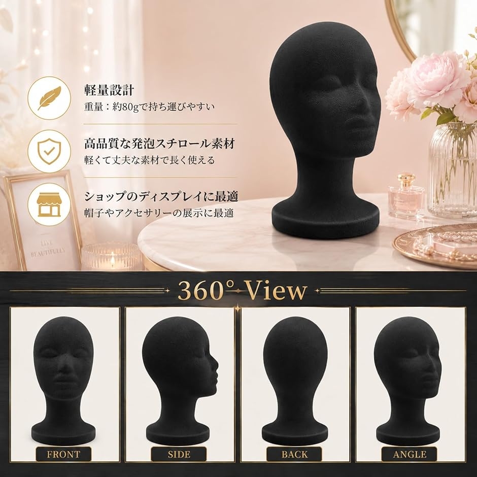 マネキンヘッド（レディース用ウィッグ、エクステンション）｜ヘアケア
