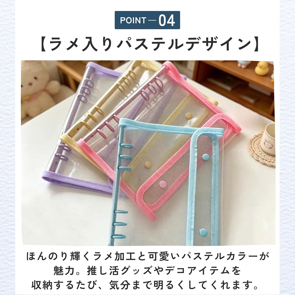 シール帳 ダブルボタン 大きめ かわいい 大容量 リフィル付き (ピンク