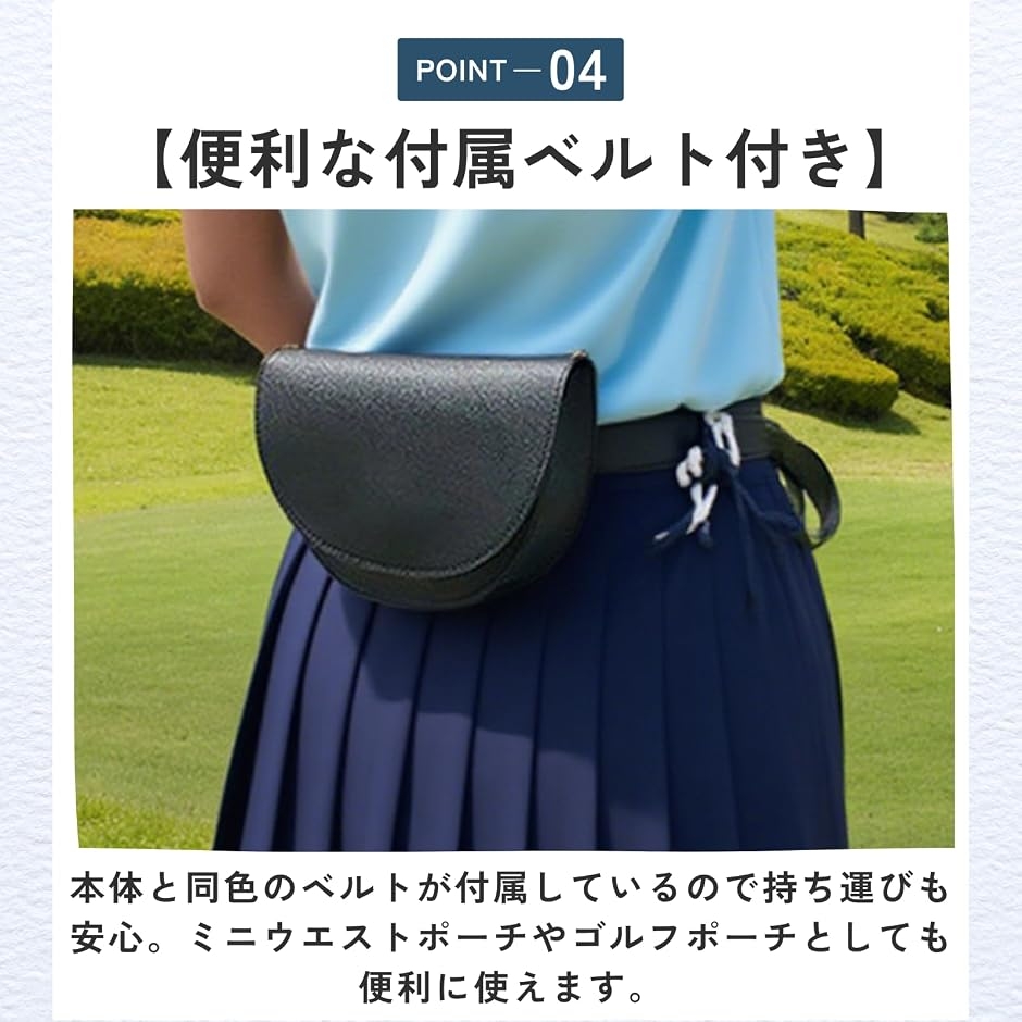 ウエストポーチ ベルト付き コンパクト ゴルフボール 小物 バッグ