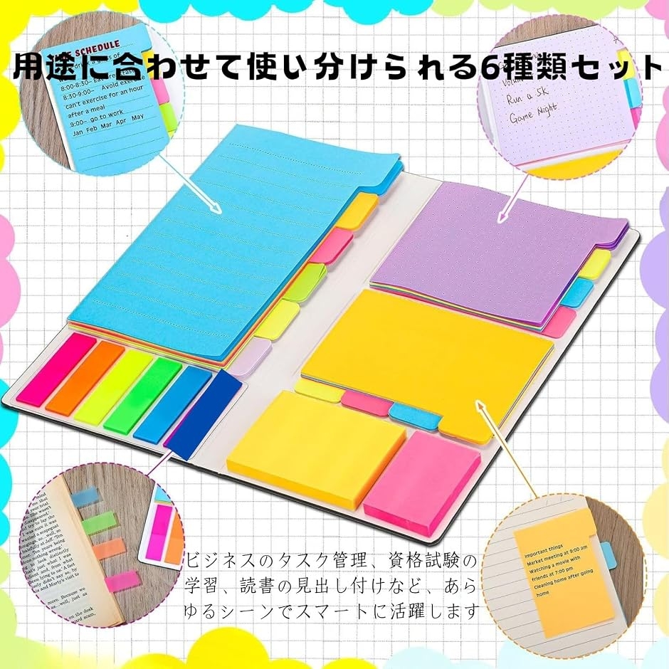 HOTQ 付箋 手帳型 PUレザー ノート型 インデックス付き 持ち運び メモ