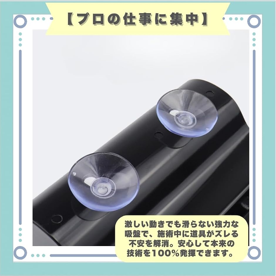 シザートレー ハサミ置き トレイ 美容師 ケース 保管 吸盤付き
