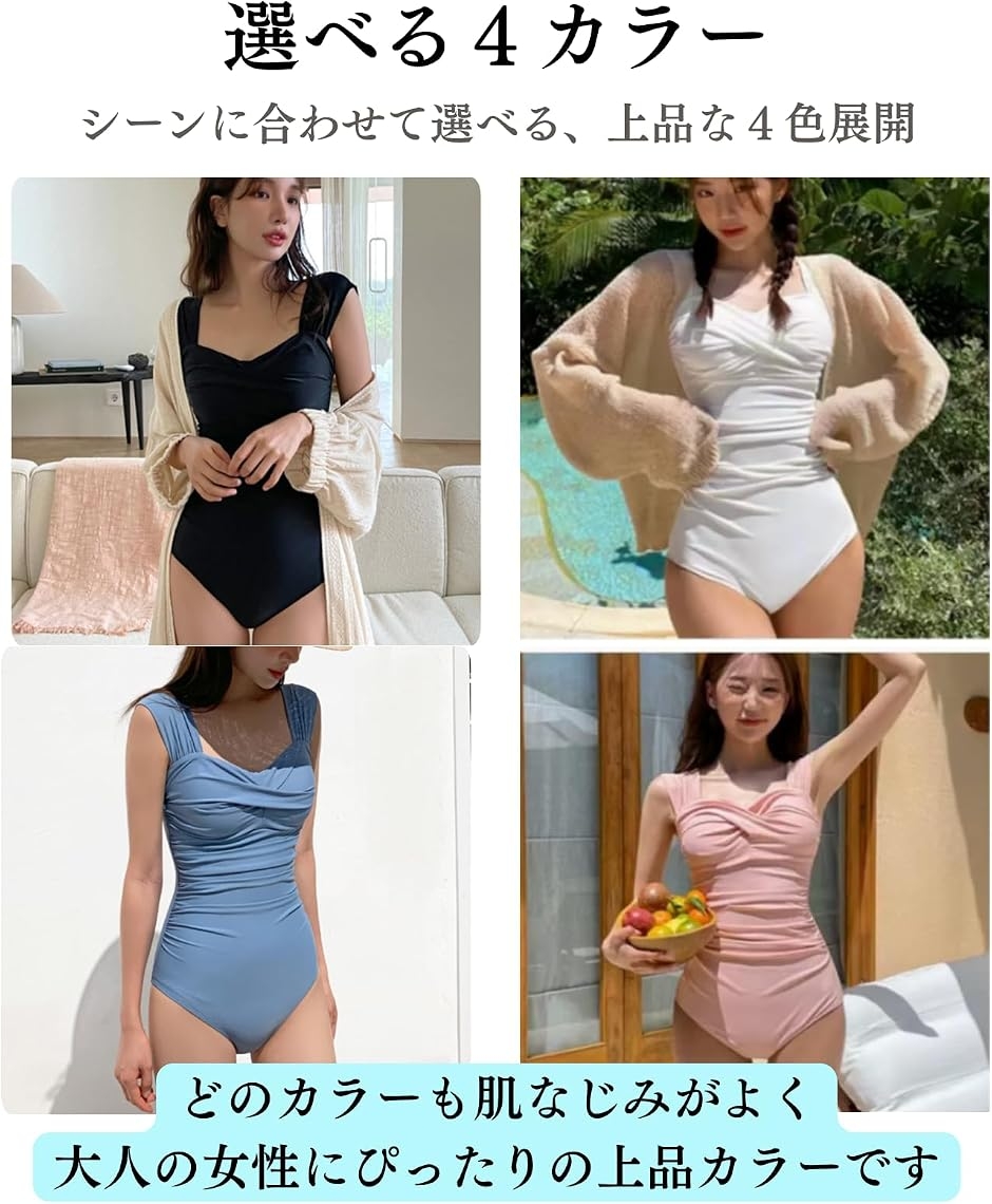 水着 レディース シャーリング ワンピース ドレープ 無地 パット付き