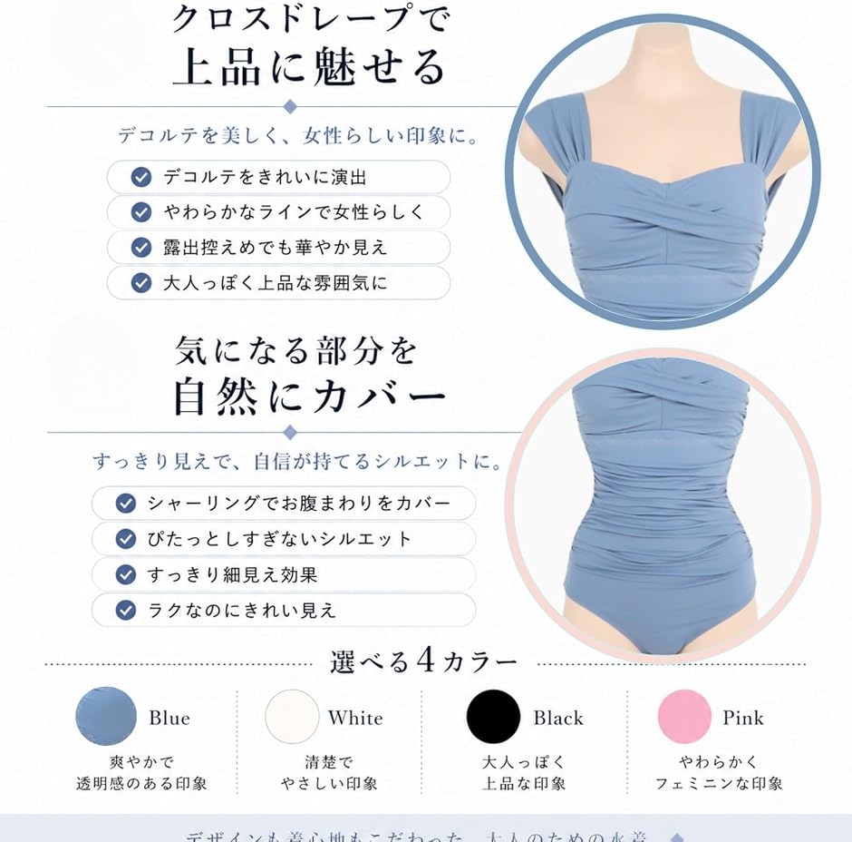 水着 レディース シャーリング ワンピース ドレープ 無地 パット付き