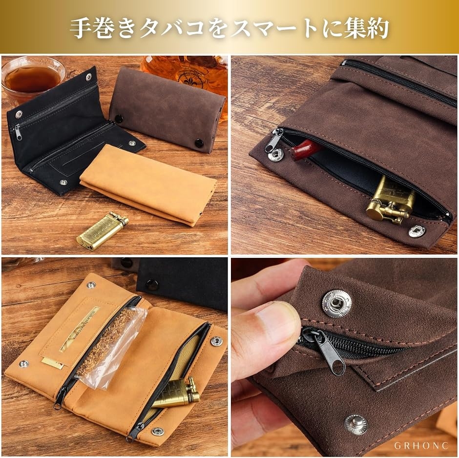スリムシャグポーチ グレー ラスト1点 シャグポーチ スマート収納x滑らか質感 手巻きタバコ ケース PU