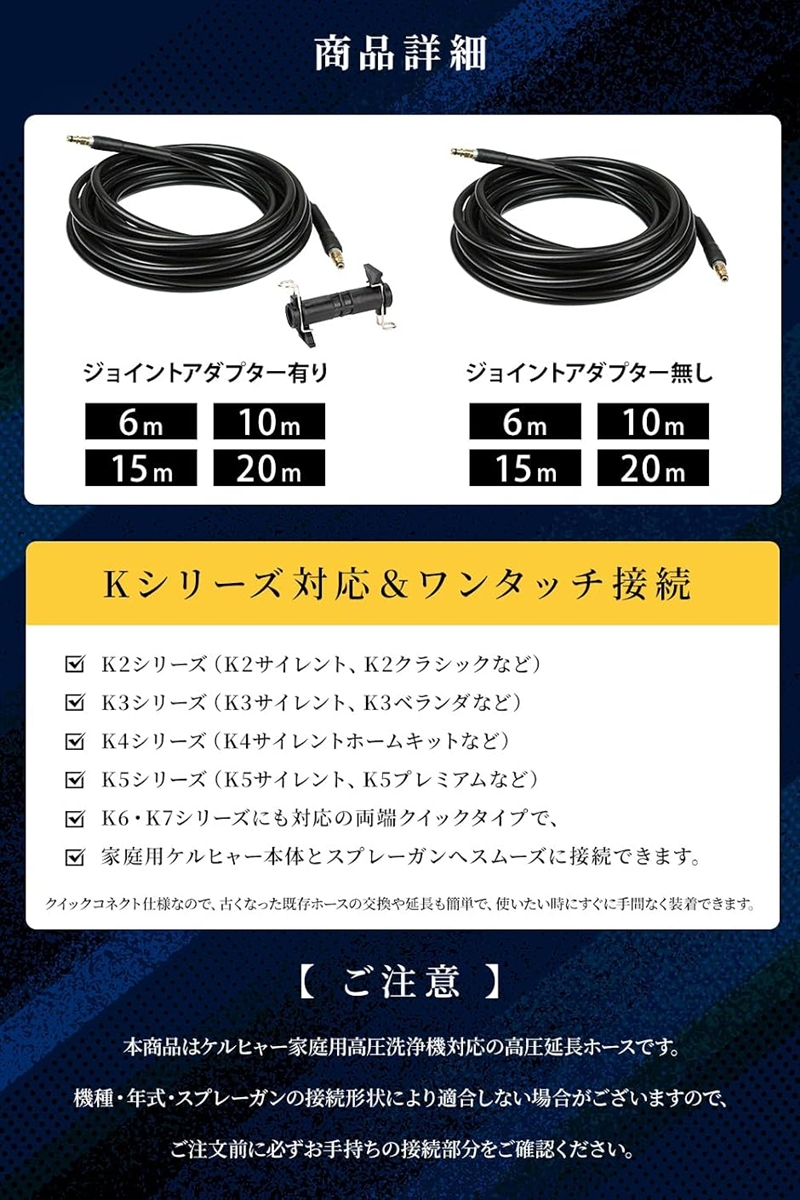 互換品】 ケルヒャー高圧洗浄機 延長 ホース 高圧ホース 柔らかい K2