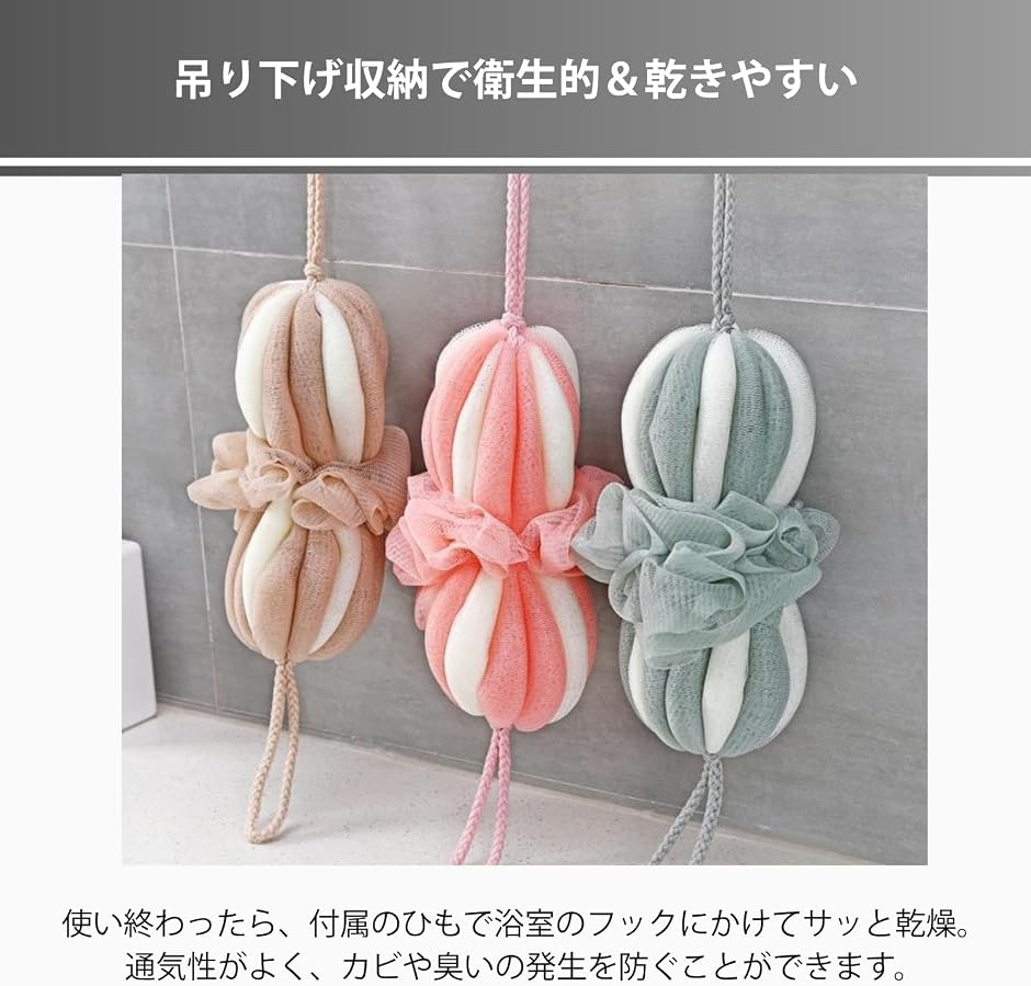 泡立てネット ボディタオル ボディスポンジ 背中 泡立ち やわらか 伸縮