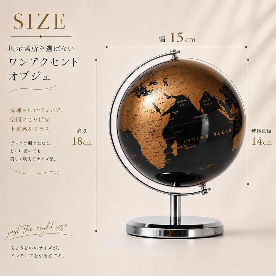 再値下げ25555円 アンティーク風世界地図 二つの球体地図、人気の金