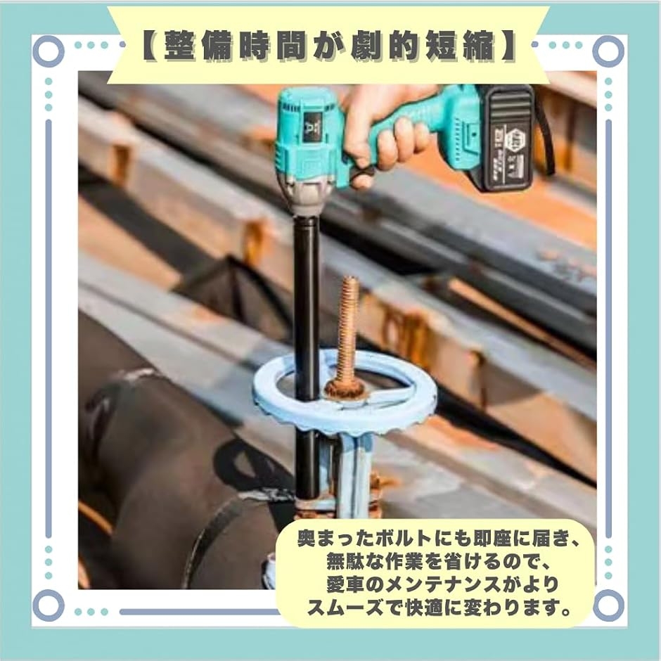 インパクトソケット ロング ディープソケット CRV素材 15cm (ブラック