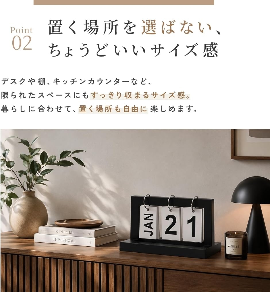 永久使用可 万年カレンダー 卓上 日めくり 木製 北欧 おしゃれ