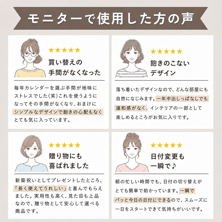 永久使用可 万年カレンダー 卓上 日めくり 木製 北欧 おしゃれ