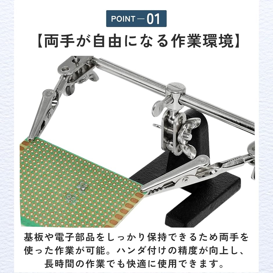 はんだごて ステーション 電気スタンド クリップ付き 作業用 関連画像2