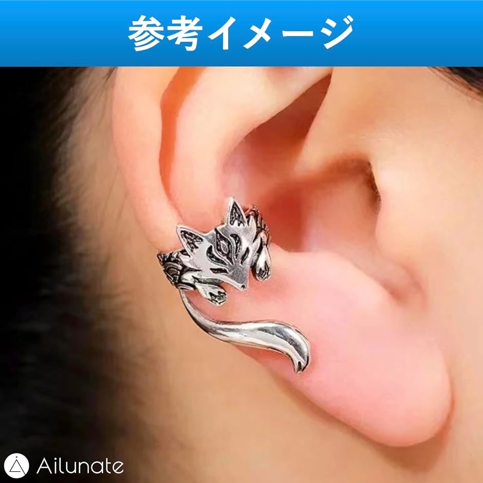 イヤーカフ イヤリング ノンホール レディース メンズ フェイクピアス