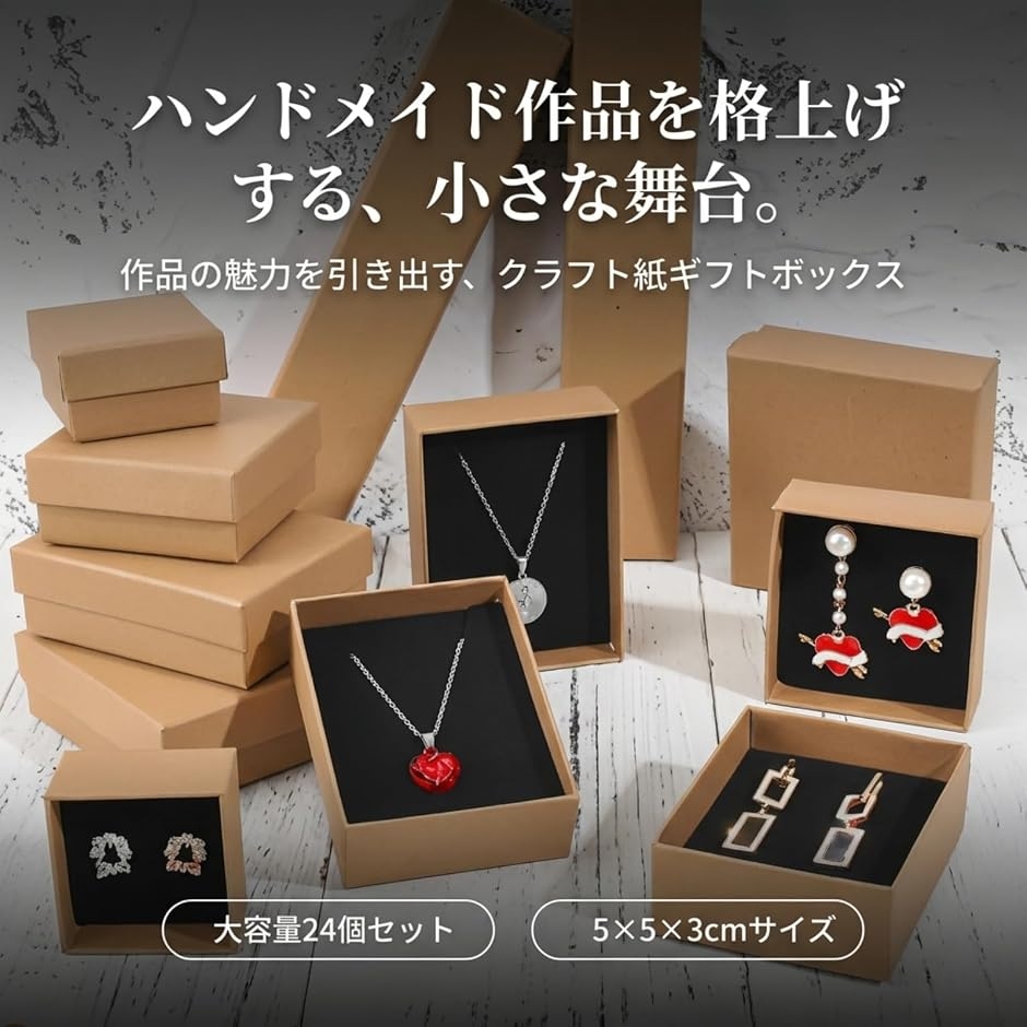ギフトボックス ラッピング 箱 ハンドメイド アクセサリー 用 指輪