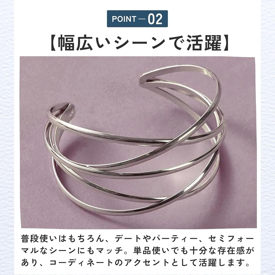 お洒落なバングル バングル ブレスレット シンプル かわいい おしゃれ 5連 (シルバー