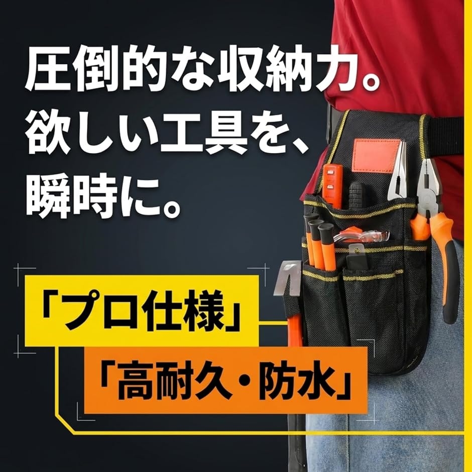 腰袋 工具入れ 釘袋 ウエストバッグ ベルト付...の詳細画像2