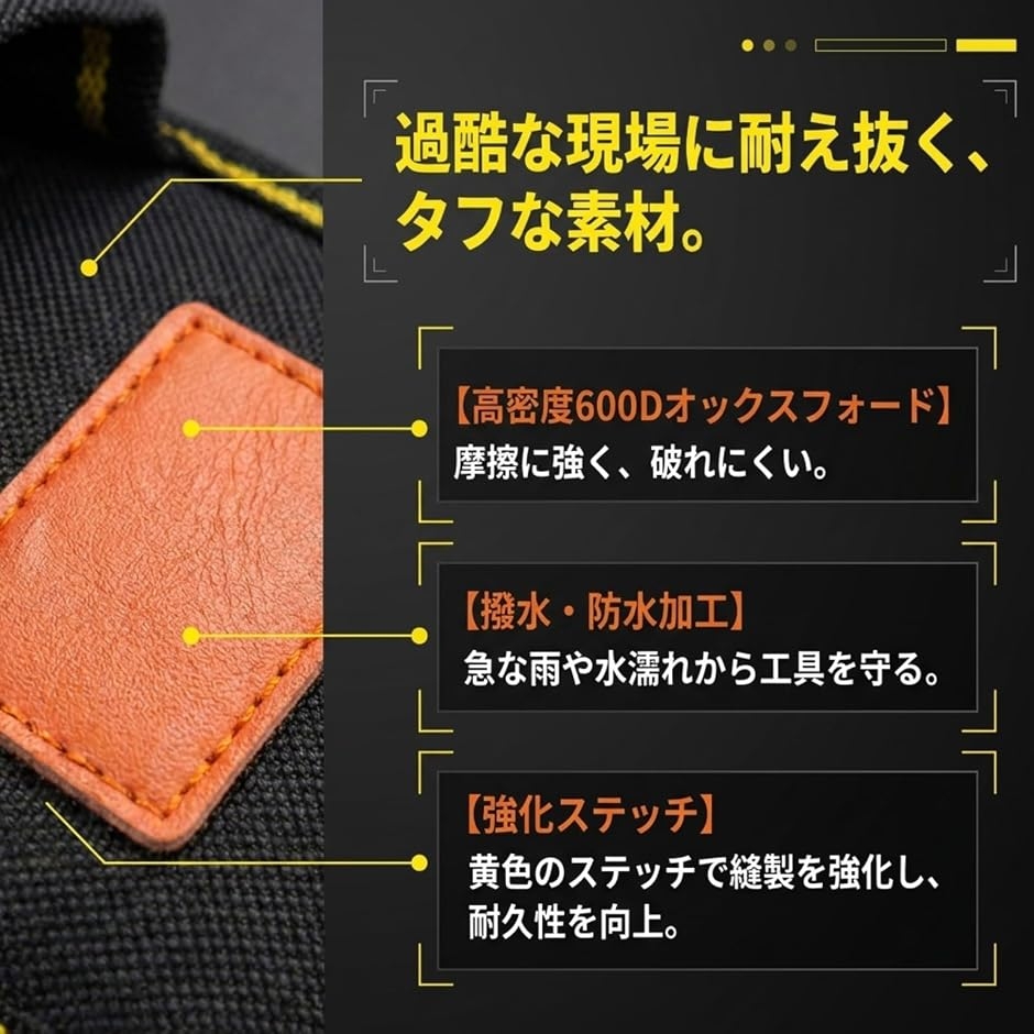 腰袋 工具入れ 釘袋 ウエストバッグ ベルト付...の詳細画像3