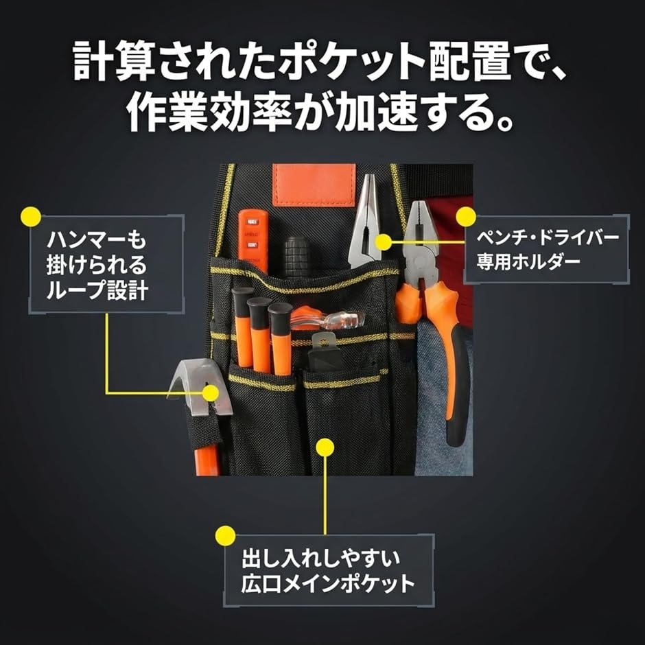 腰袋 工具入れ 釘袋 ウエストバッグ ベルト付...の詳細画像4