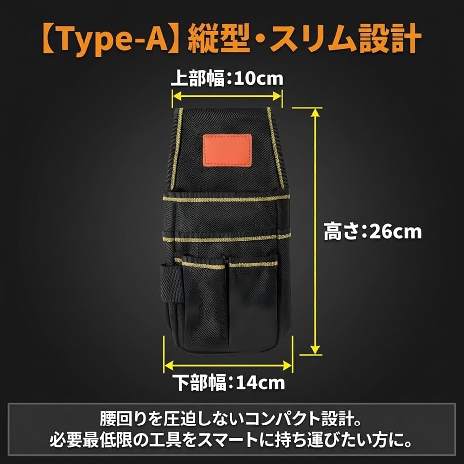 腰袋 工具入れ 釘袋 ウエストバッグ ベルト付...の詳細画像5