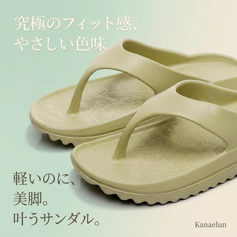 サンダル レディース 厚底 ビーチサンダル オープントゥ シンプル 防滑