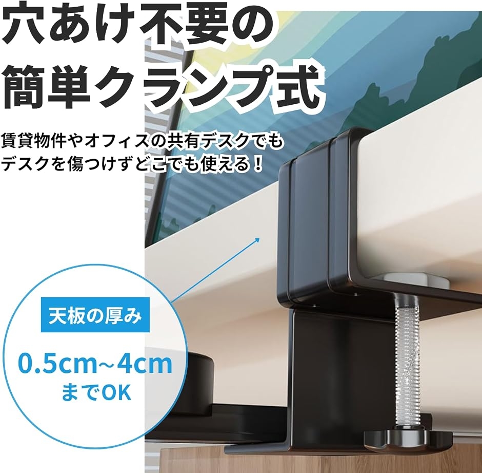 キーボードトレイ スライド式 後付け 引き出し クランプ式 MDM