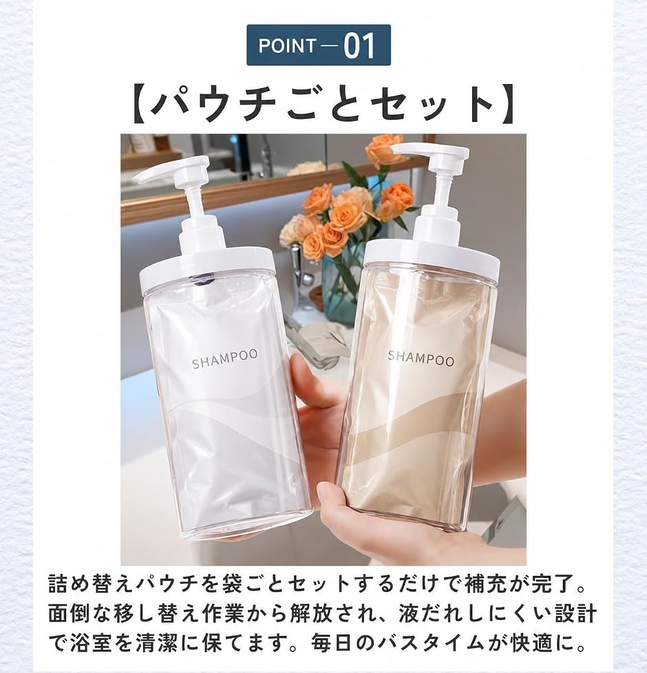 シャンプーボトル ディスペンサー詰め替え 大容量 クリア 1000ml 2本