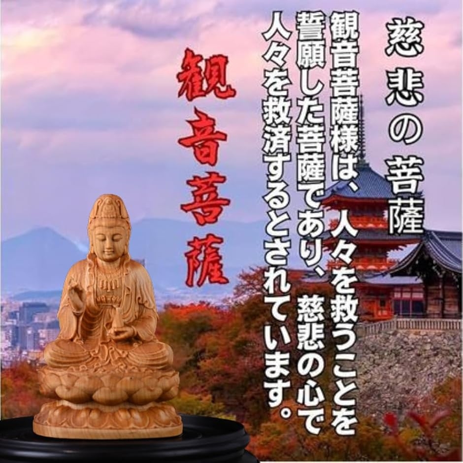仏像｜美術、工芸品｜楽器、手芸、コレクション おすすめ人気商品 通販