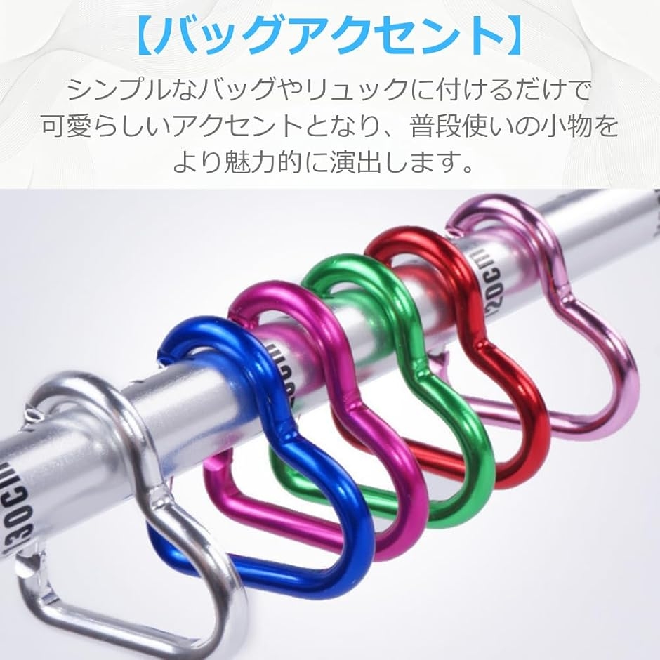 カラビナ かわいい ハート キーホルダー 3つセット ゴールド バッグ