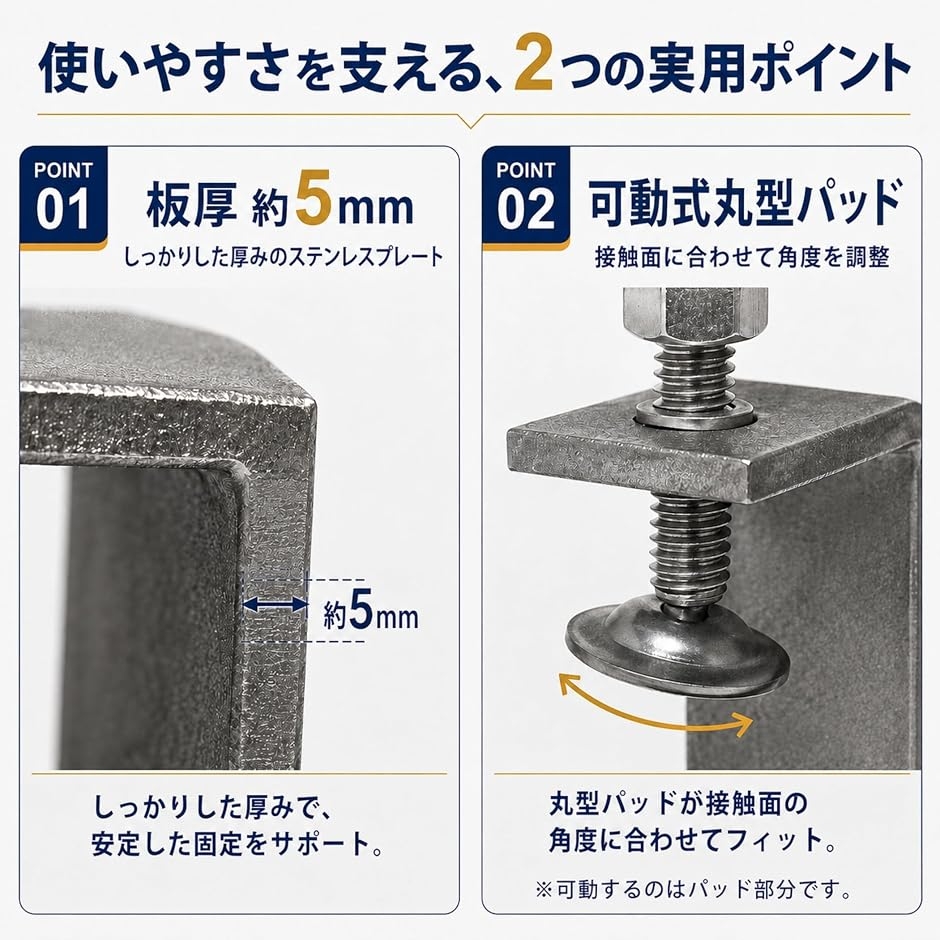 C型クランプ 2個セット 304ステンレス鋼 ...の詳細画像4