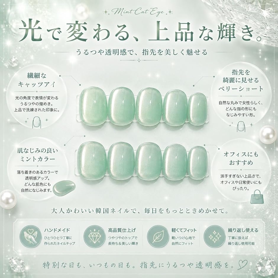 ネイルチップ ベリーショート 短め つけ爪 ハ...の詳細画像2