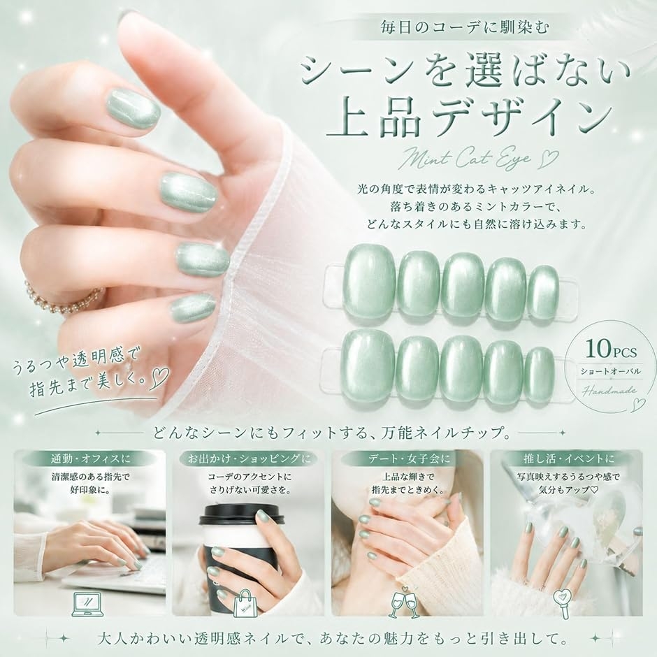 ネイルチップ ベリーショート 短め つけ爪 ハ...の詳細画像3