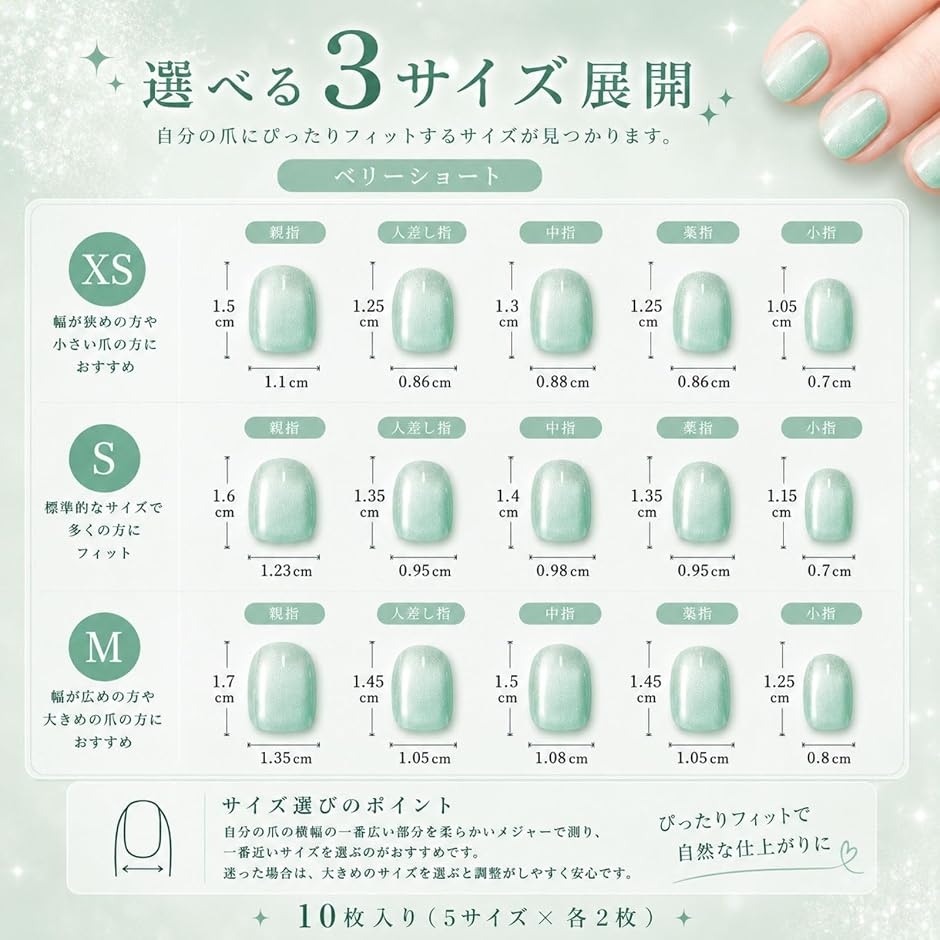 ネイルチップ ベリーショート 短め つけ爪 ハ...の詳細画像4