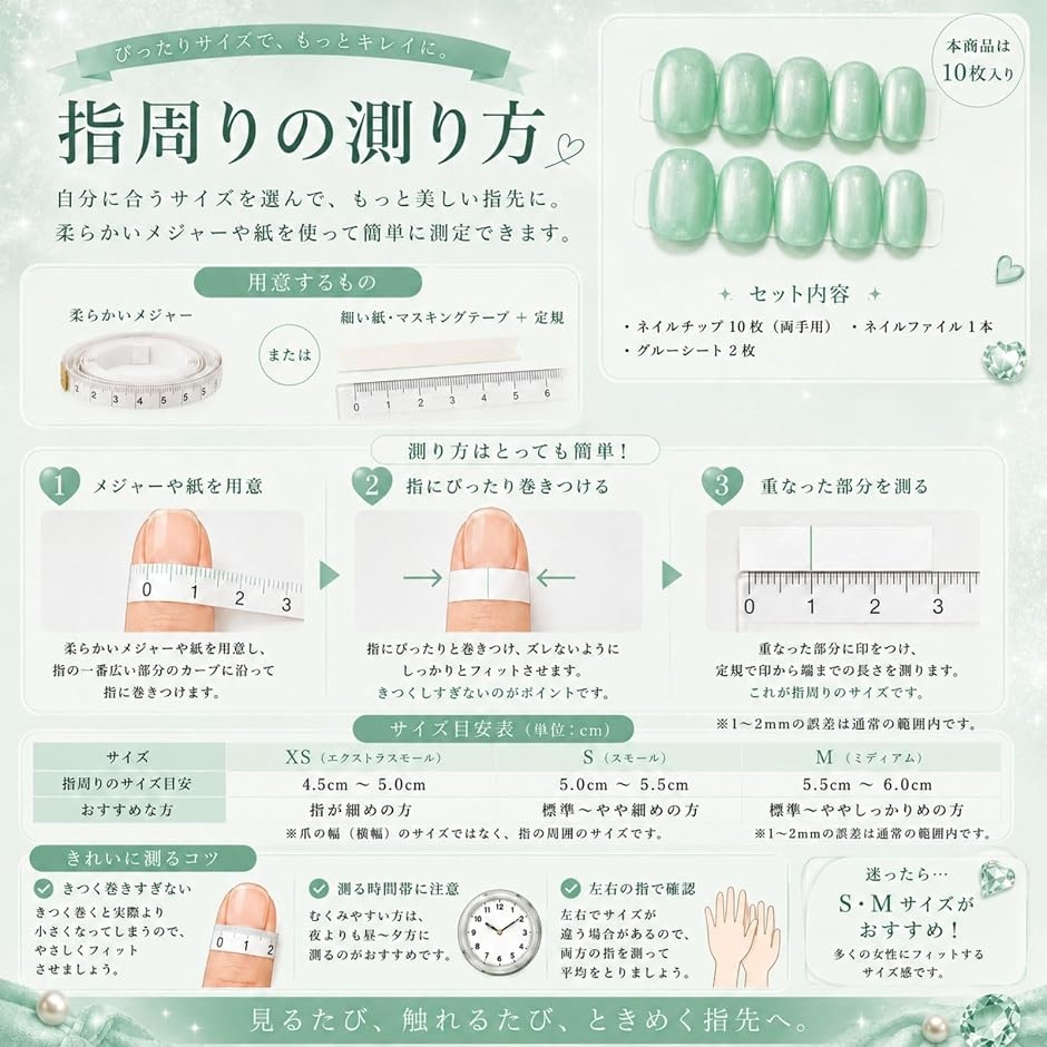 ネイルチップ ベリーショート 短め つけ爪 ハ...の詳細画像5